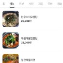 육회관 이미지