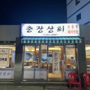 용봉상회 네이버블로그