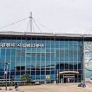 부항댐 생태휴양펜션 이미지