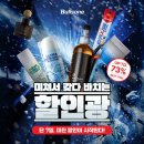 ㈜알파드코리아 이미지