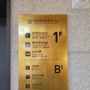 전주 종합 관광안내소 화장실 네이버블로그