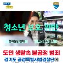 GS25 민락우미린점 | 모니터 광고, 부천, 분당, 성남, 수원, 시흥, 안산, 안성, 용인, 의왕, 의정부,이천, 아파트 엘리베이터...