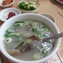 한우소머리국밥 이미지