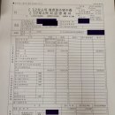 수가정의학과의원 이미지