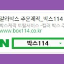 디자인박스 이미지