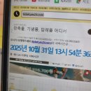 이리오개 | 10월 후기