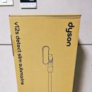 [남자의 물건] 다이슨 청소기 V12S 디텍트슬림 서브마린 컴플리트 사용후기