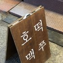파리바게뜨 당리점 이미지