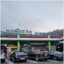 전남 고흥 두방산 빛고을 명품산악회 겨울 산행-3(23.11.23) 이미지
