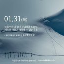 생활관상(성서) 이미지