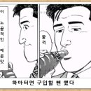 미식가 이미지