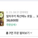 아르요미 이미지