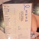 오케이PC | 천안 현지인 노포 맛집｜은조숯불갈비 돼지차돌부터 천안역 포장마차거리까지 완벽 코스