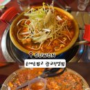 뻥튀기공원-2 | [수원 광교호수공원 맛집] 데이트하기 좋은 술집 손에손잡고 광교직영점 메뉴,주차 후기