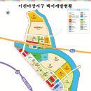 마장면 오천리 일원 이미지
