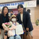 충청남도 공주시 장애인종합복지관 이미지