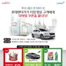 스마트카써비스 이미지