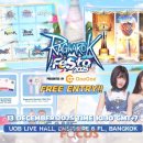 (주)위메이드엠 이미지