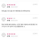 네임드헤어