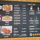송송양꼬치&마라탕