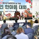 장수한누리전당 다목적체육관 이미지