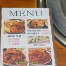 전준수명품청기와감자탕 쑥고개점 이미지