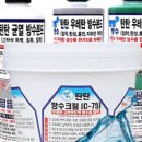 미래공구철물