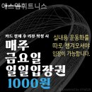 에스엠 휘트니스 이미지