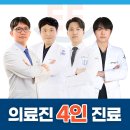 서울신통의원 | 충청북도 옥천군 옥천읍 정형외과 전문병원 추천 5곳 어깨 | 손가락 | 목 | 관절 | 무릎