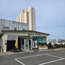 일산지대구탕 이미지