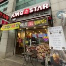 킹스타피자(모란점) 이미지