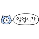 신반포역 3번출구앞 이미지