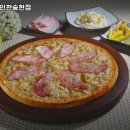피자스쿨인천송현점 네이버블로그
