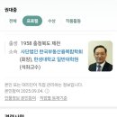 한성대학교 경영대학원 이미지