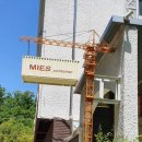 미즈컨테이너수성못점 이미지