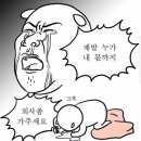 [연휴일기]: 주말2➕추석3