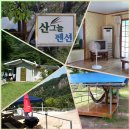 성주 산그늘펜션 이미지