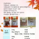 창영농장 이미지