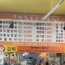 원조응암똥돼지 이미지