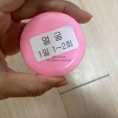 (사)한국한센복지협회제주특별자치도지부부설복지피부과의원 | 홍삼 아무생각없이 먹으면 안되에는 이유 홍삼알레르기 수원피부과 복지피부과의원 다녀온 후기