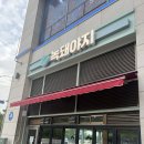 영화갈비 | (송도 타임스페이스 돼지갈비 맛집) 육식맨도 극찬한 녹돼야지송도 본점 양념갈비 솔직 후기
