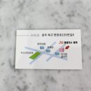 광주두암동우체국 이미지