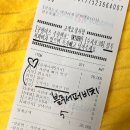 배스킨라빈스광주주월점