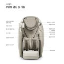 코지마안마의자 Daum카페