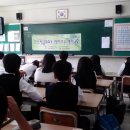 안산 원곡중학교 경제교육 이미지