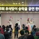 관교노인복지관 이미지