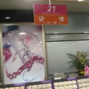 금광쥬얼리