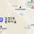 감천2동-4 이미지