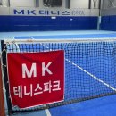 엠케이서브 이미지