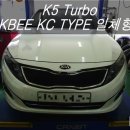 엔드리스모터스 이미지